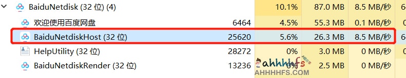 百度网盘会员不限速下载工具 by红尘