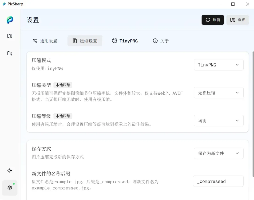 大厂平替！本地媲美云端，好用到爆炸插图7