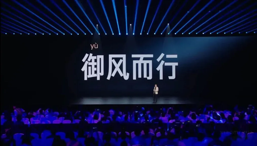 小米发布会后，回旋镖终于要回来了插图26