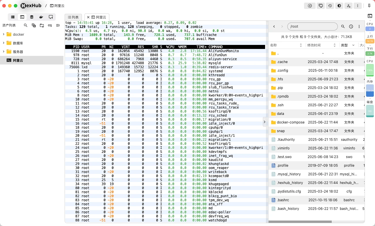 HexHub | 先进的数据库、Docker、SSH、SFTP桌面GUI工具插图 HexHub | 先进的数据库、Docker、SSH、SFTP桌面GUI工具插图