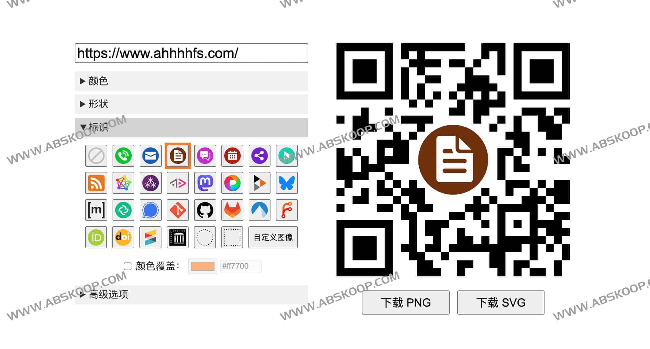 QR Code Generator：开源QR码生成器