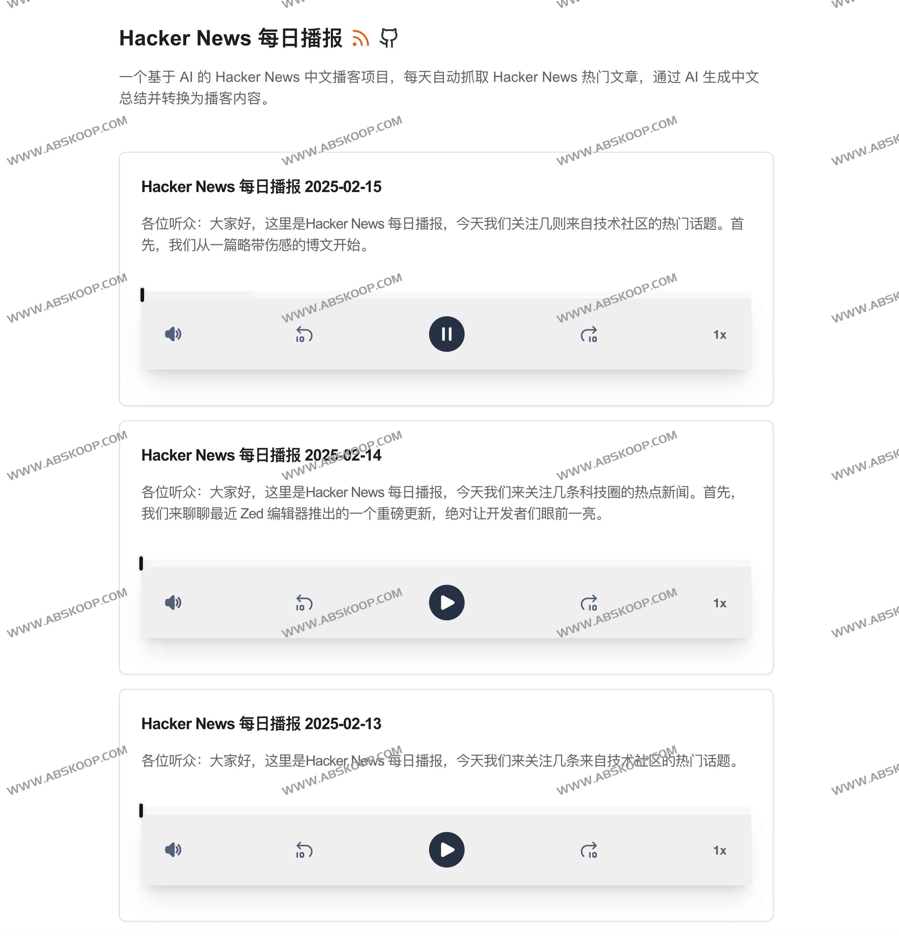 Hacker News 每日播报 - AI 自动生成中文播客，每日热门文章摘要与播报