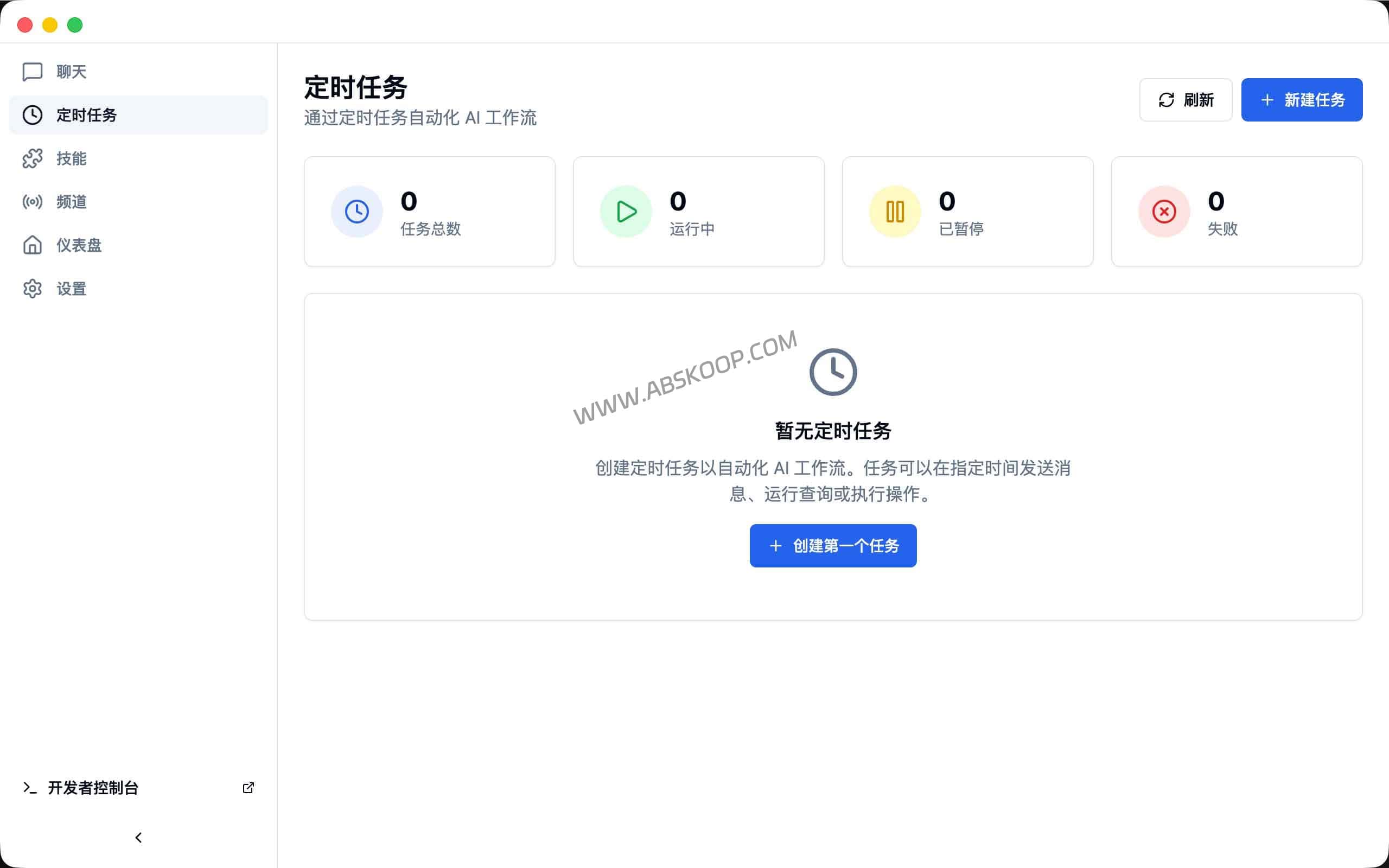 告别命令行！OpenClaw 桌面客户端 ClawX：可视化部署生产级 AI 智能体