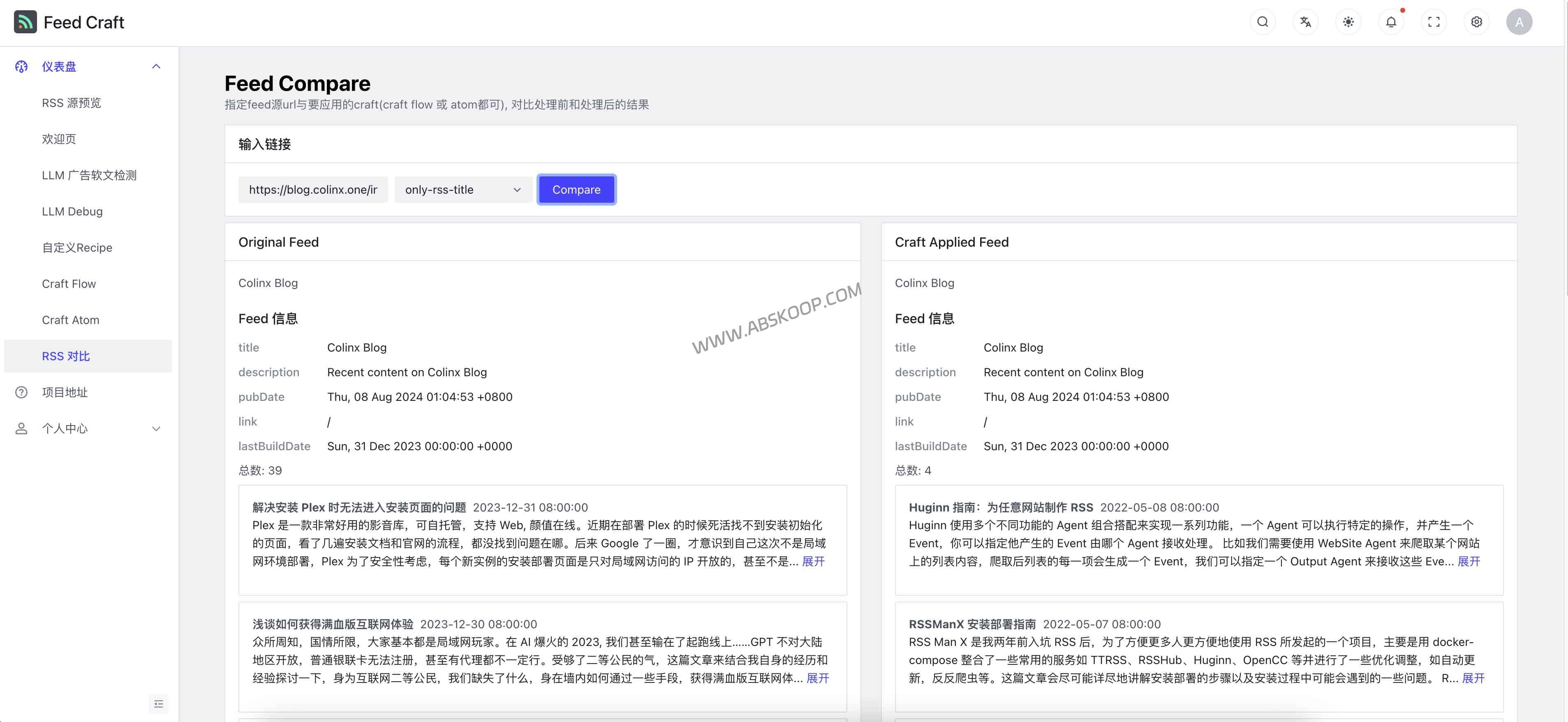 拯救只给摘要的-RSS！FeedCraft：开源自托管-AI-RSS-中间件-全文提取翻译摘要