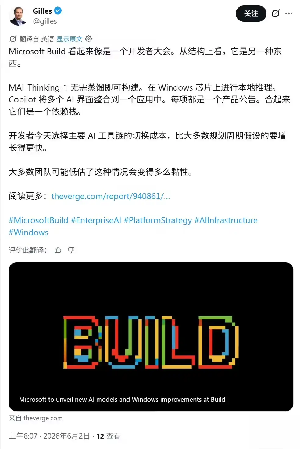 微软：首发自研推理模型 MAI-Thinking-1，全新 Copilot 超级应用呼之欲出插图