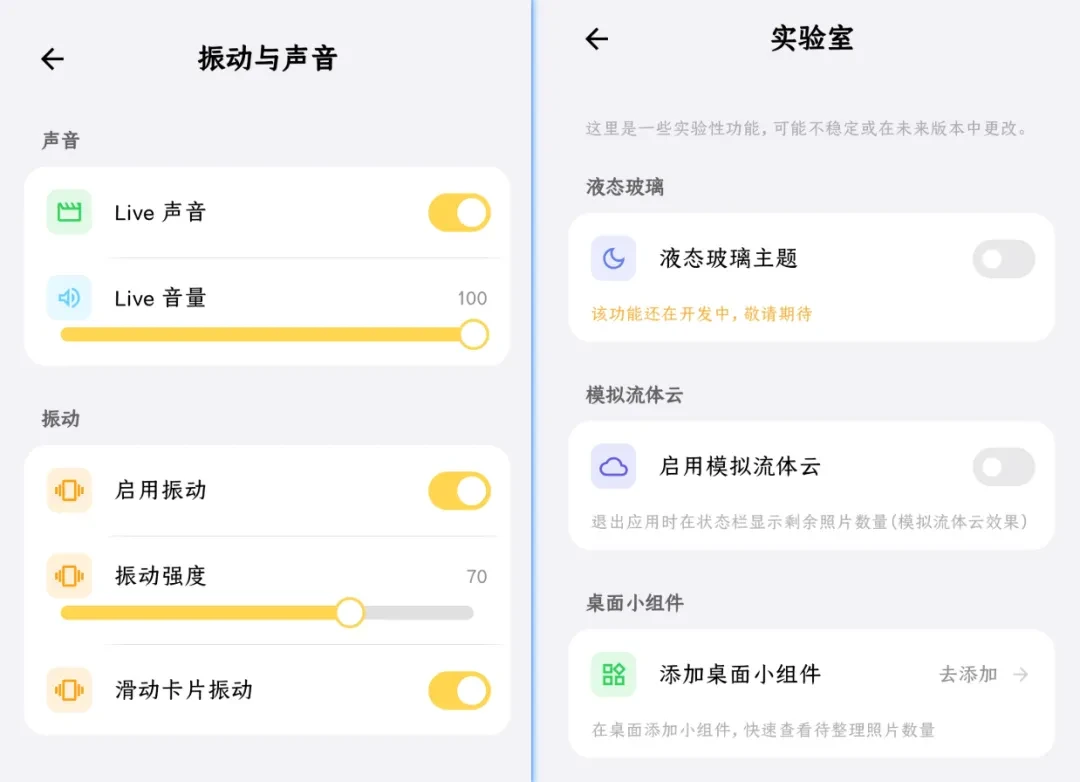 相册整理工具,Tabula软件体验插图15 相册整理工具,Tabula软件体验插图15