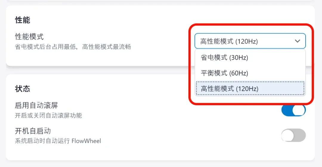 鼠标中键工具,FlowWheel软件体验插图7 鼠标中键工具,FlowWheel软件体验插图7