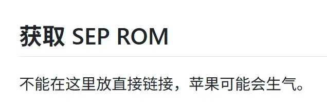 有点离谱了，Windows上用iOS，还有一键整合包？插图13