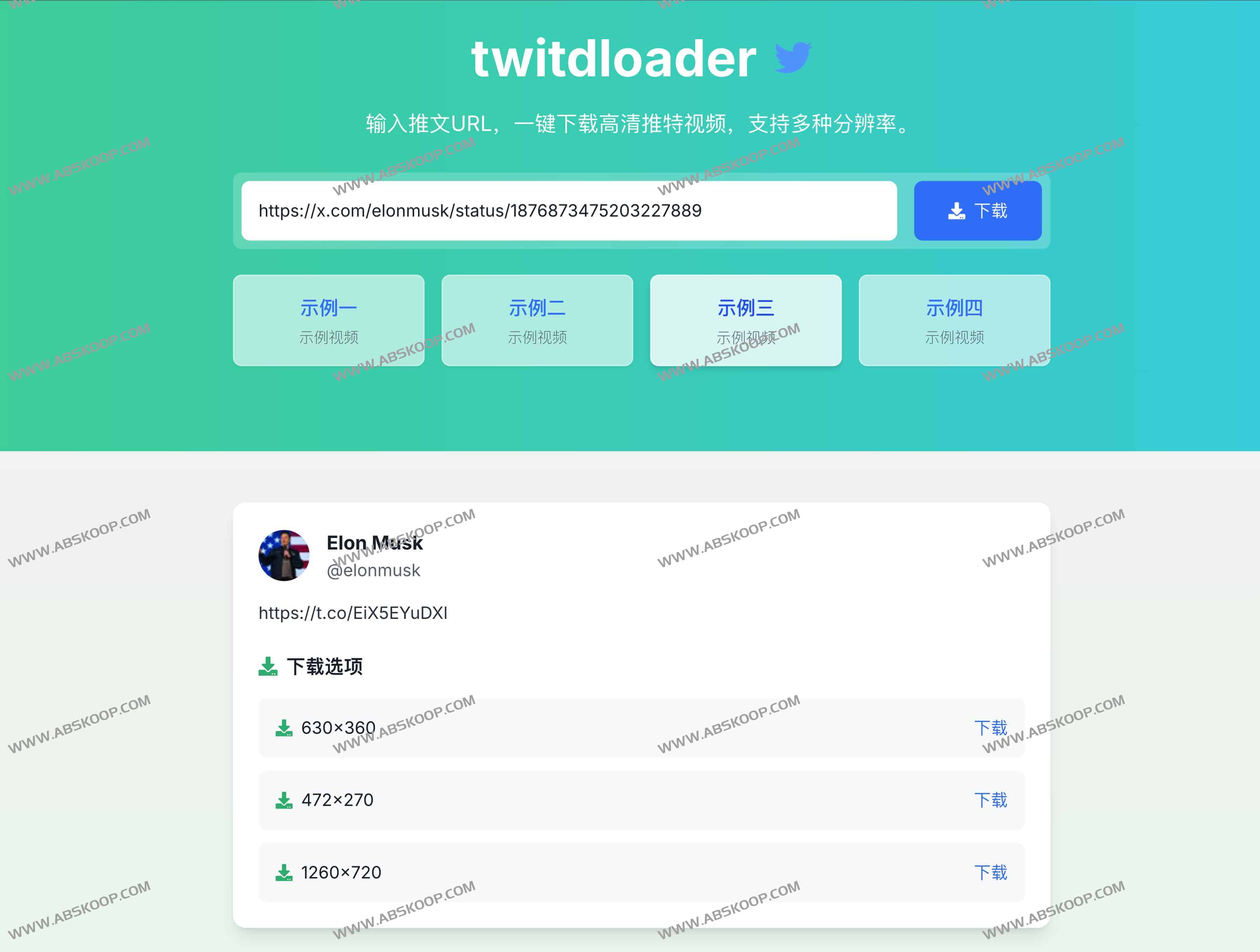TwitDloader - 免费Twitter/X视频下载器 | 多语言高清视频一键保存工具