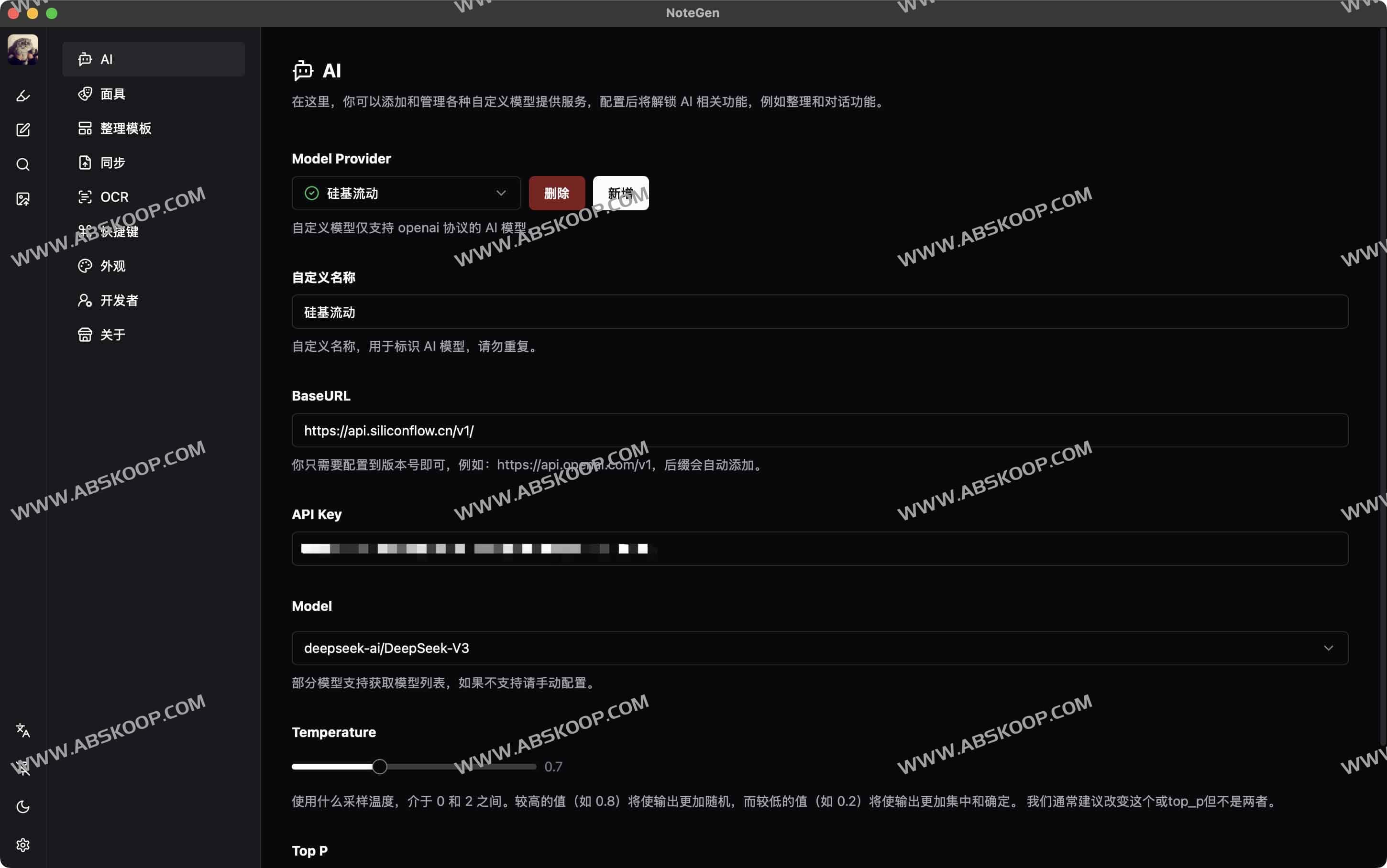 NoteGen：轻量跨平台AI助力的Markdown笔记神器