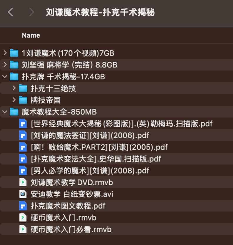 刘谦魔术教程-扑克千术揭秘