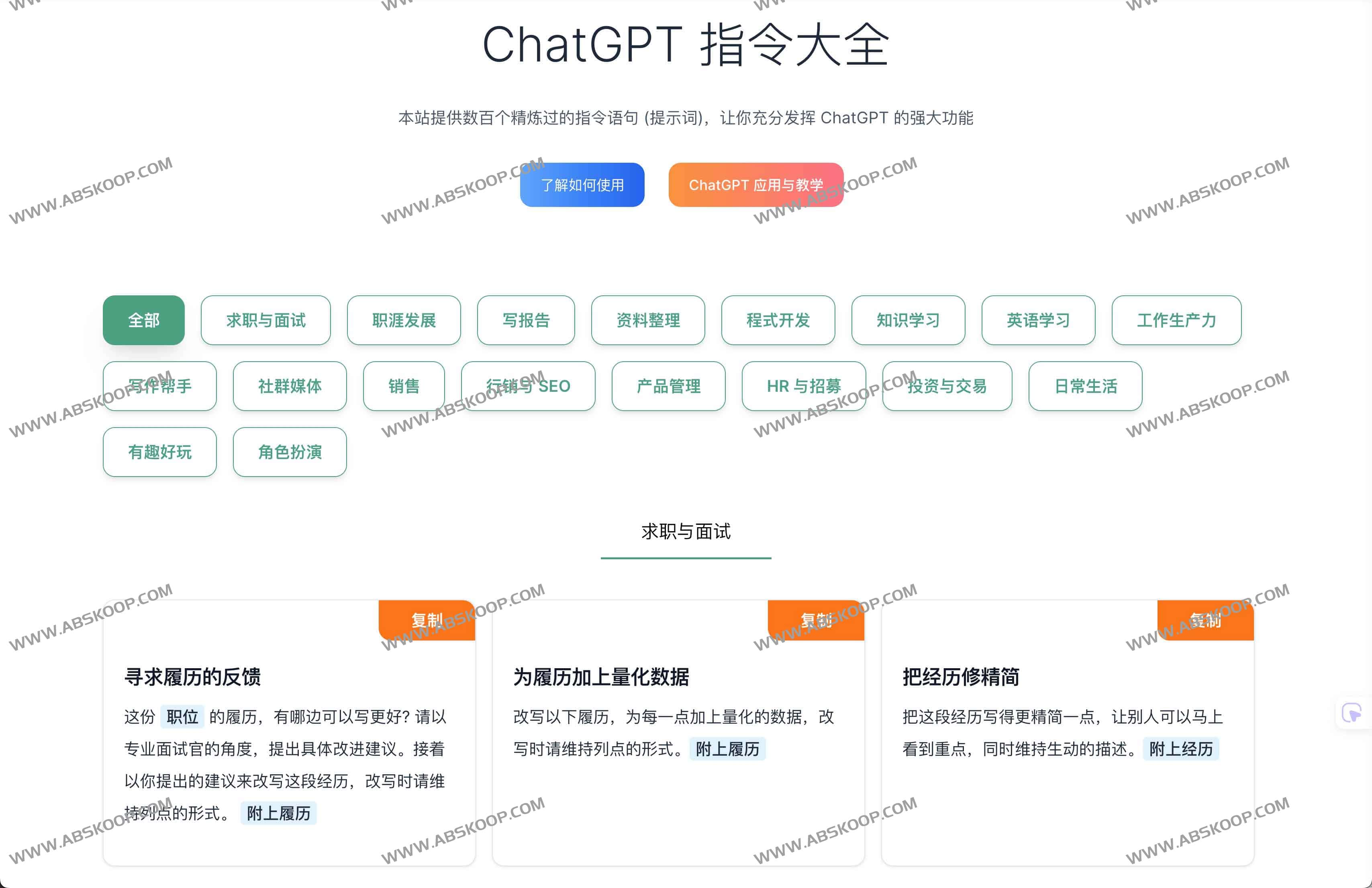 AI时代工程师成长指南：ExplainThis一站式资源库