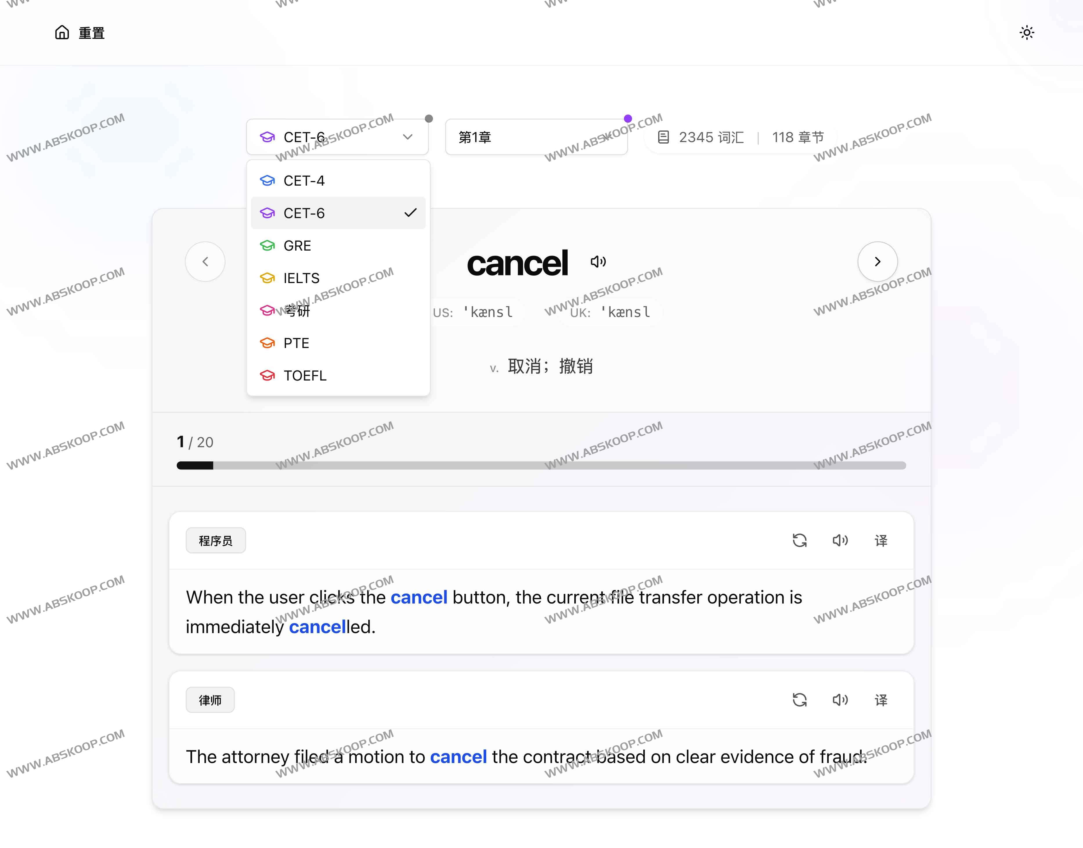 ProWords：AI背单词工具助你轻松掌握职业英语
