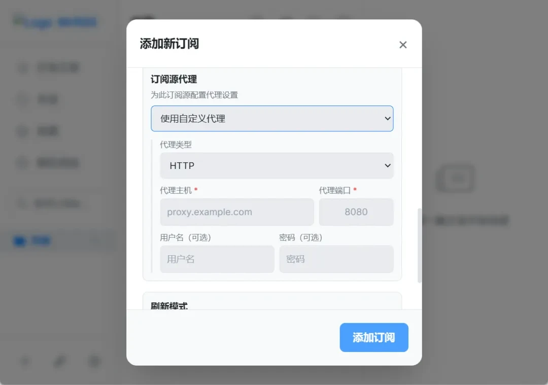 新RSS阅读器，MrRSS软件体验插图6