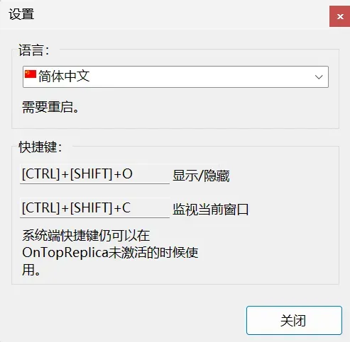 小工具突破系统大限制,把软件强行“钉”死!插图12 小工具突破系统大限制,把软件强行“钉”死!插图12