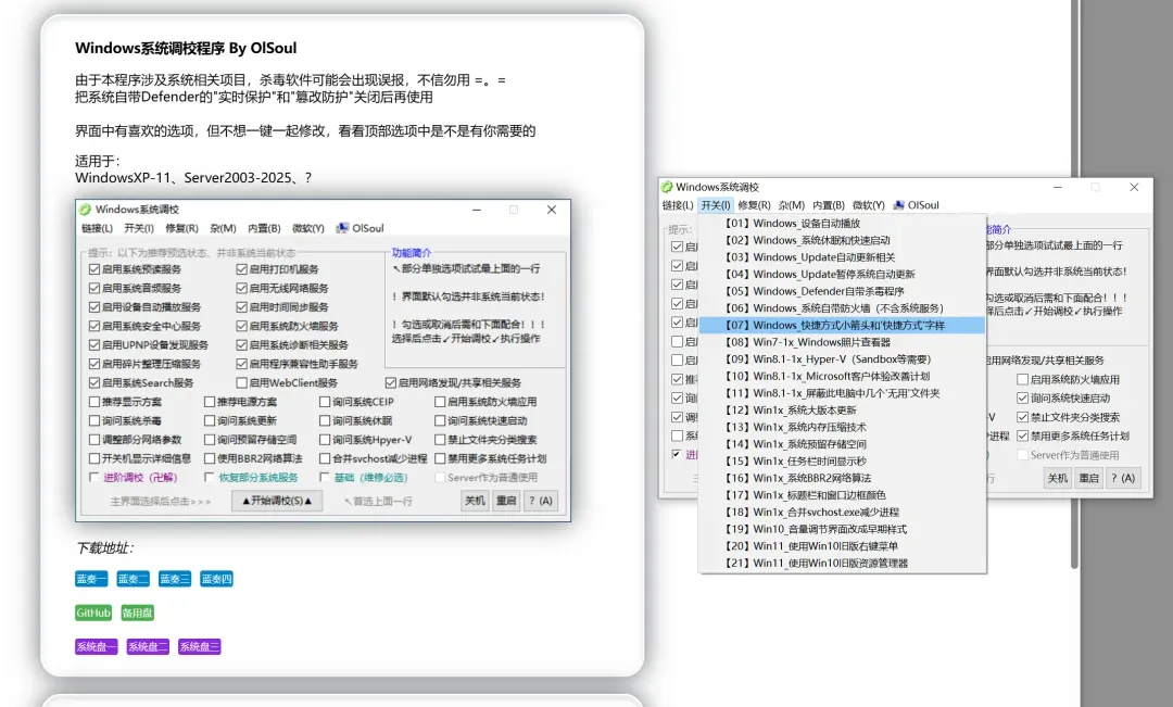 价值30美元的工具箱，就问你要不要吧插图26