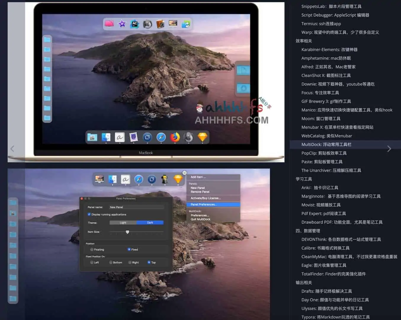macOS,iOS软件推荐和使用指南-Apple Power User
