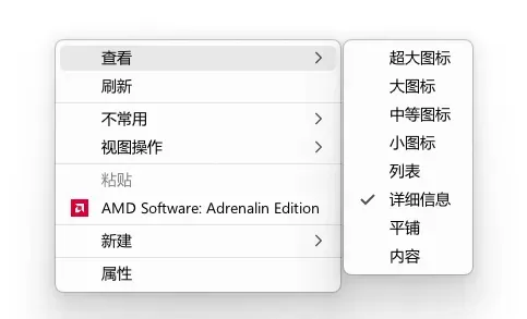 忍了3年的win11问题，终于被这个小工具彻底根治了！插图3