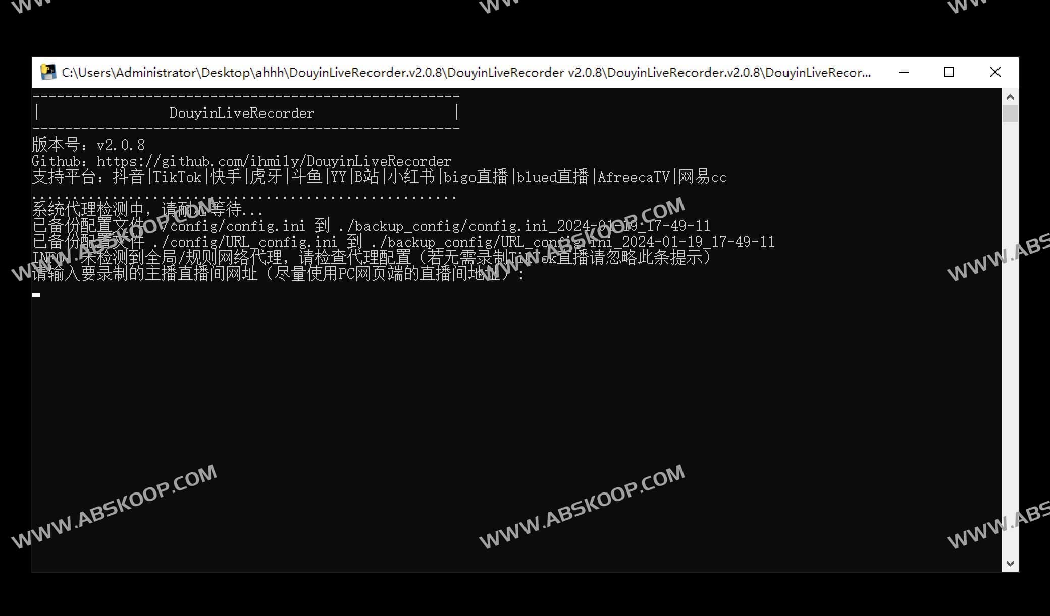 DouyinLiveRecorder-可循环值守和多人录制的直播录制软件