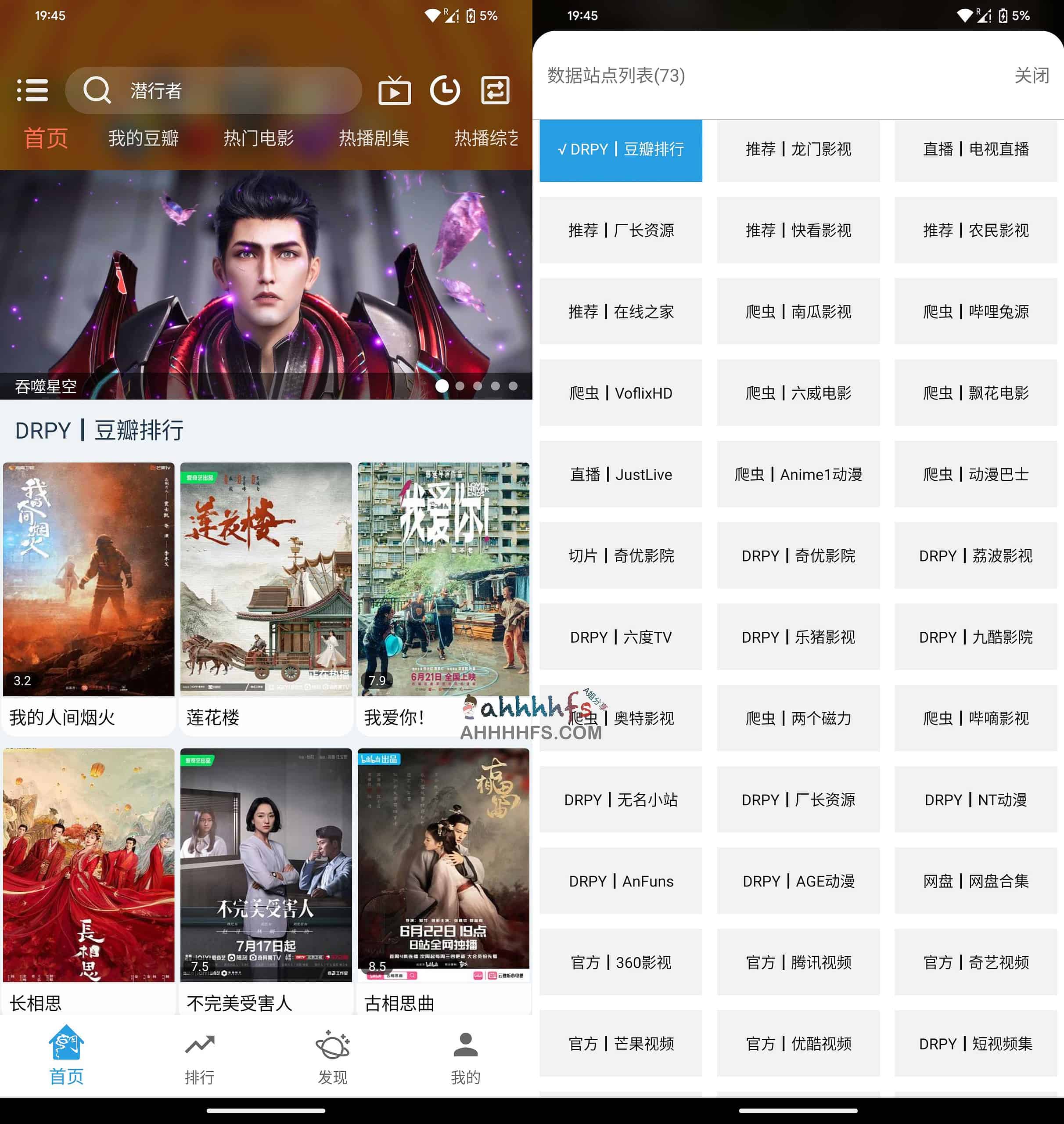 全网聚合影APP 聚合150+影视资源站点-龙门视频