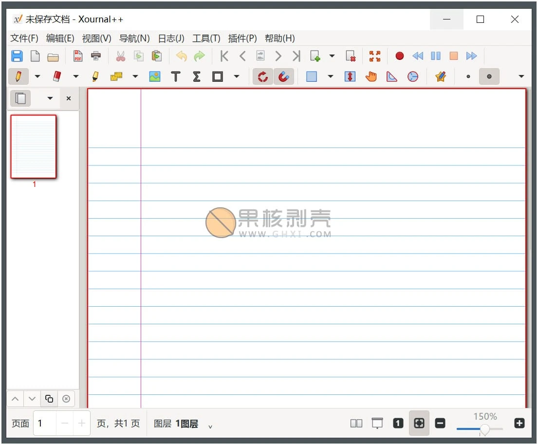 Xournal++(手写笔记工具) v1.3.5 便携版插图