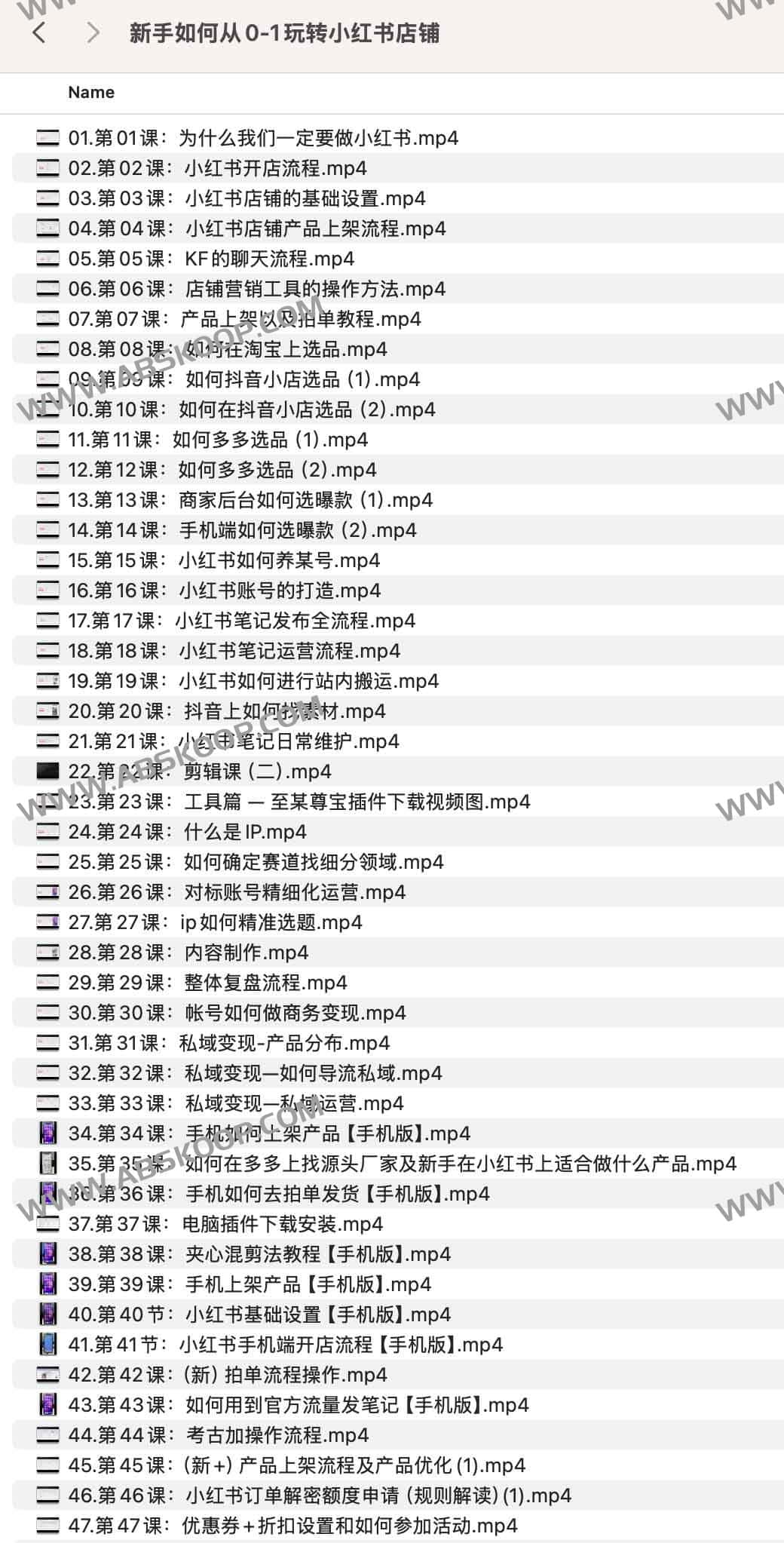 新手如何从0-1玩转小红书店铺