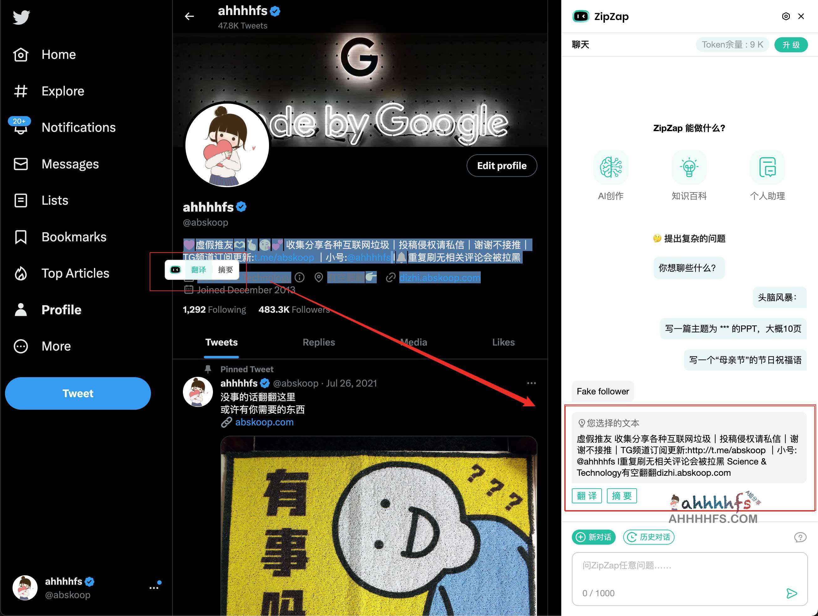 ZipZap-免费基于ChatGPT的AI智能助手 支持划词翻译