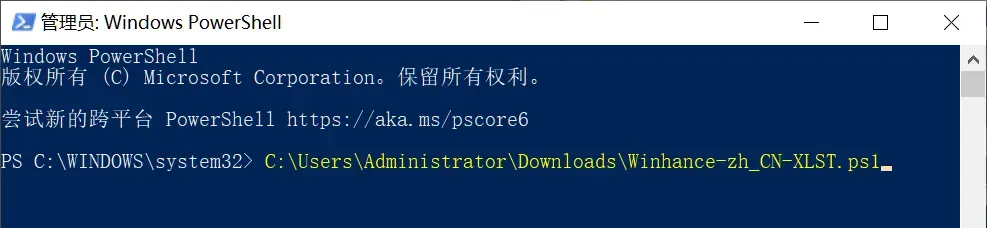 系统优化工具，Winhance软件体验插图5