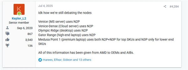 AMD Zen6处理器将由台积电2nm工艺主导!部分低端型号用3nm插图 AMD Zen6处理器将由台积电2nm工艺主导!部分低端型号用3nm插图