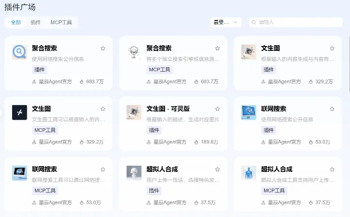 画饼需要内测的海外平台,被讯飞做出来了插图8 画饼需要内测的海外平台,被讯飞做出来了插图8