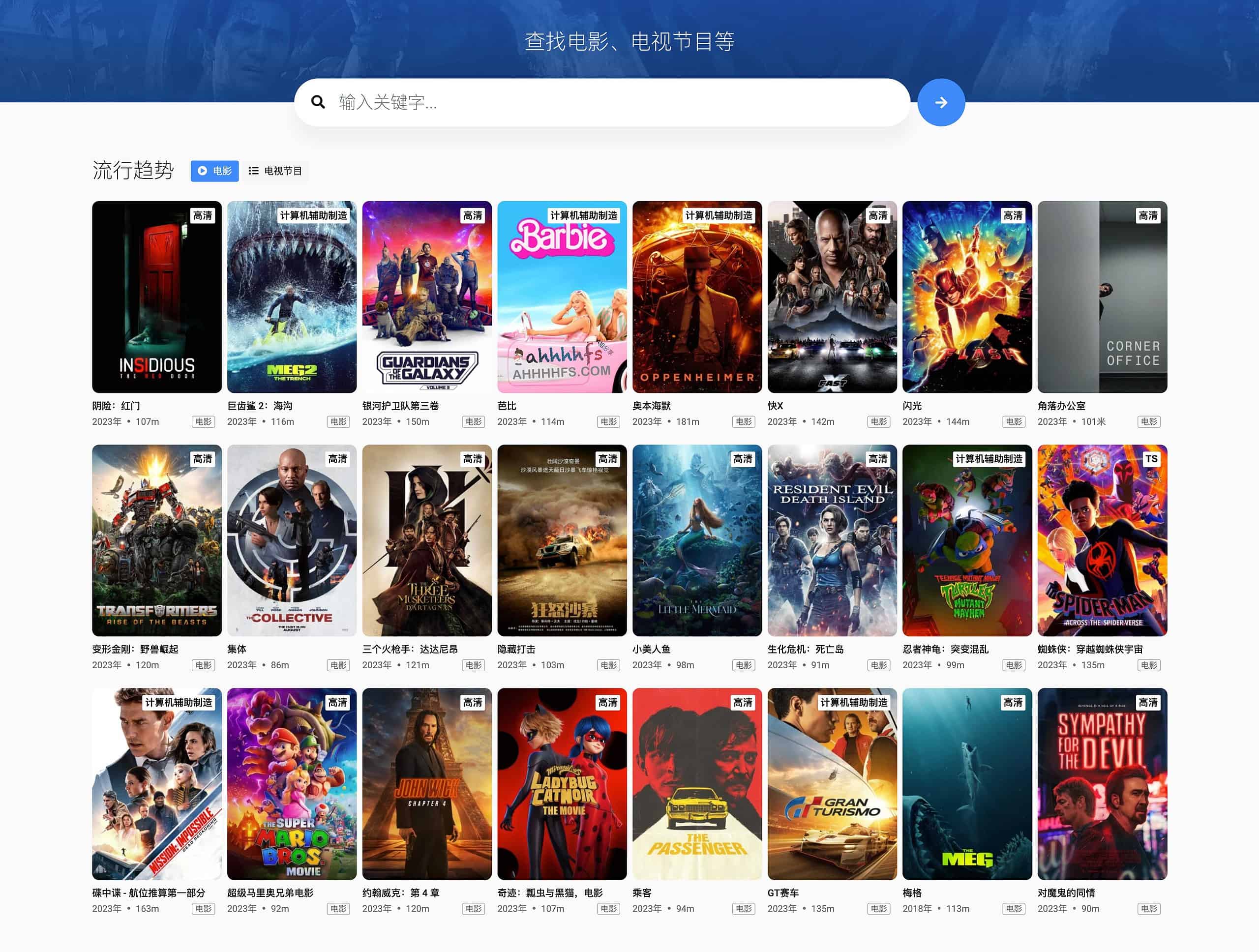 国外高质量免费高清影视网站-Myflixer