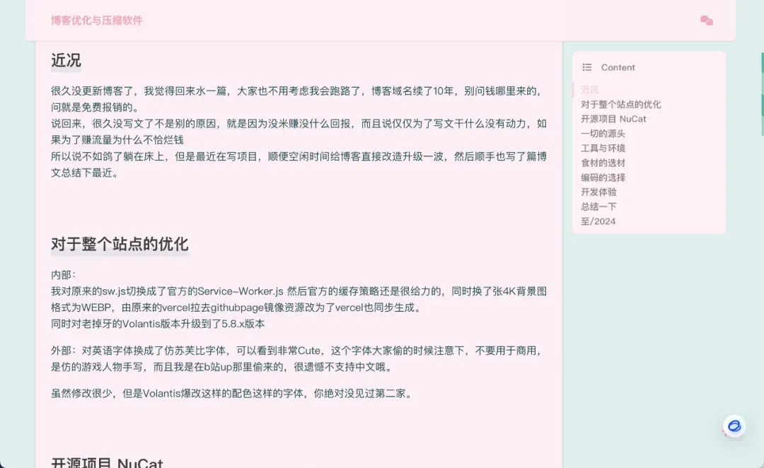 突破网页限制,解锁极致浏览体验!插图11 突破网页限制,解锁极致浏览体验!插图11