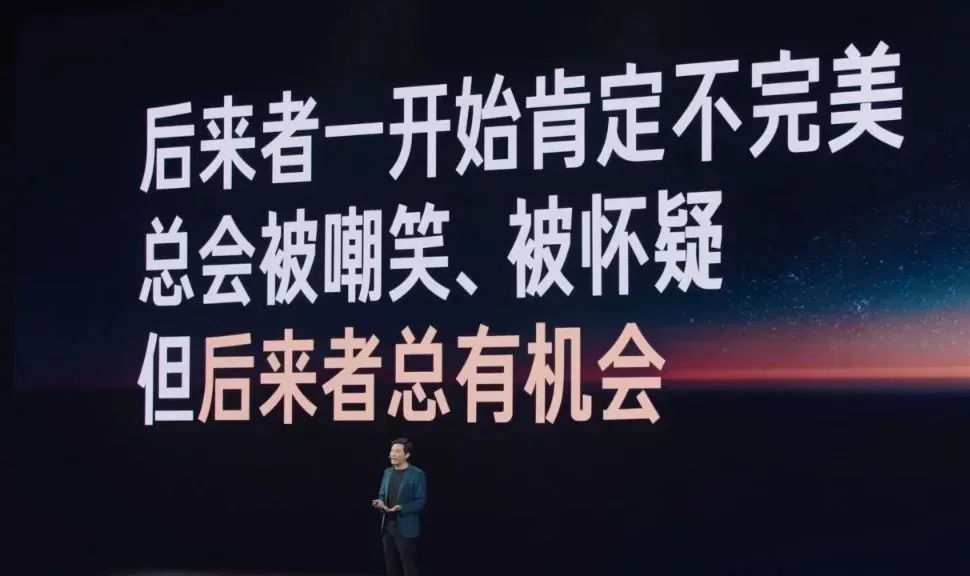 小米发布会后，回旋镖终于要回来了插图24