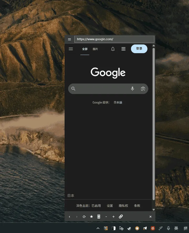 2M的“Chrome”,有点离谱了插图13 2M的“Chrome”,有点离谱了插图13