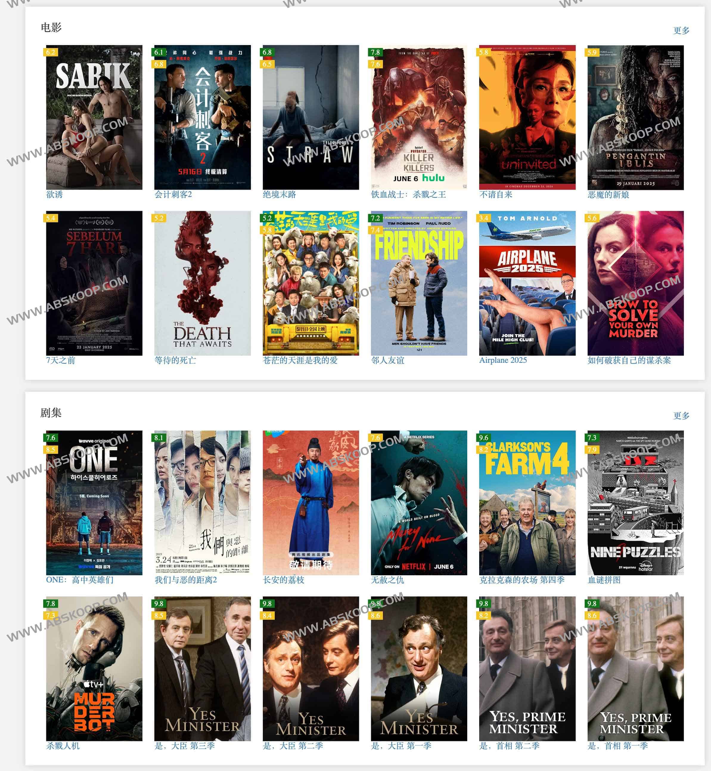 BD影视聚合分享：高清电影、电视剧在线云播与免费下载平台