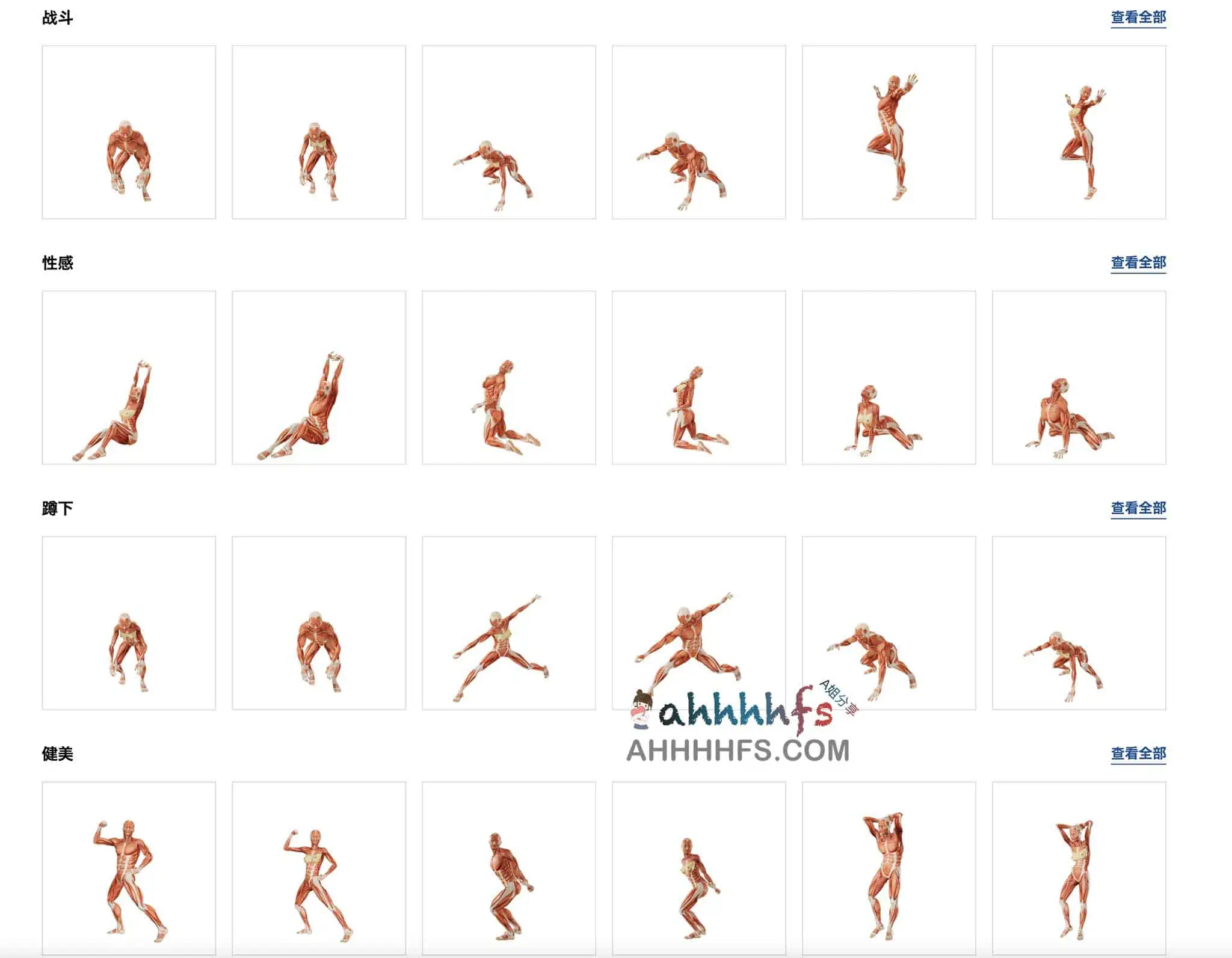 人体速写3D姿势参考神器-POSEMANIACS