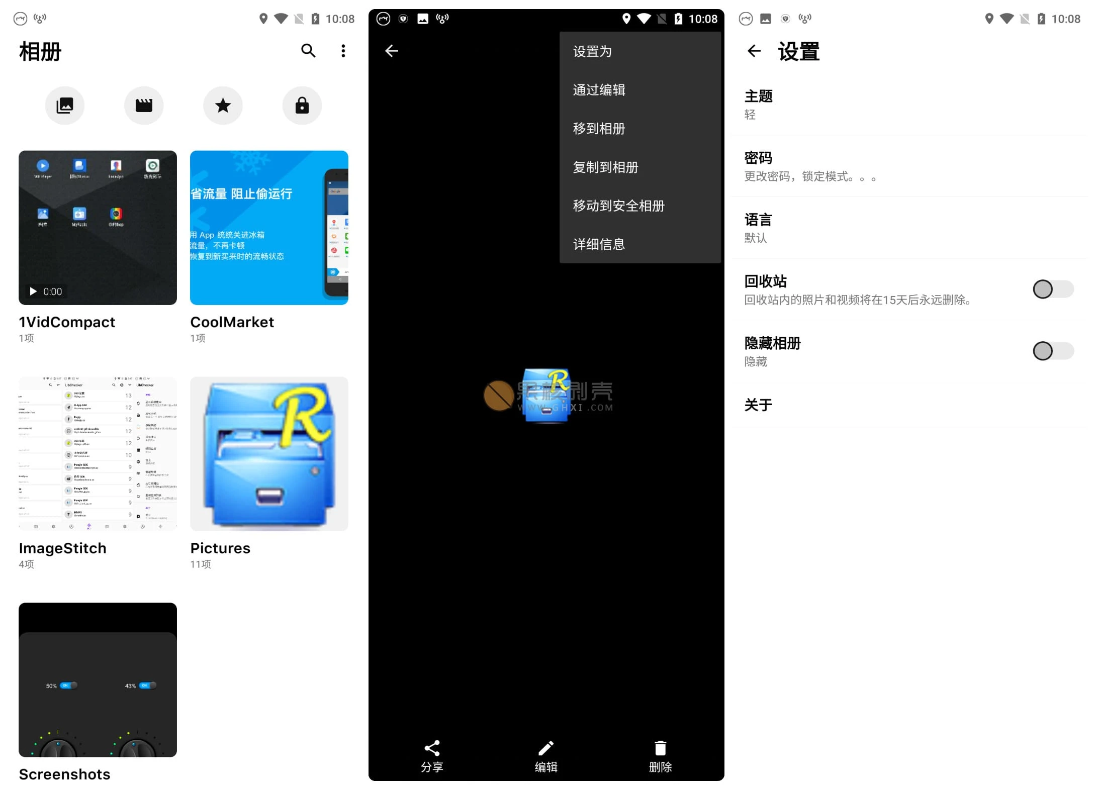 Android 1Gallery(相册) v1.1.1-8.050725 高级版插图 Android 1Gallery(相册) v1.1.1-8.050725 高级版插图