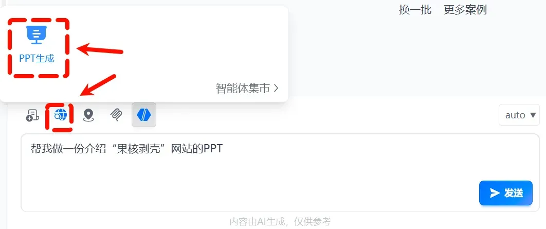 能操作任何软件的AI来了,你的工作可能真的要保不住了插图14 能操作任何软件的AI来了,你的工作可能真的要保不住了插图14