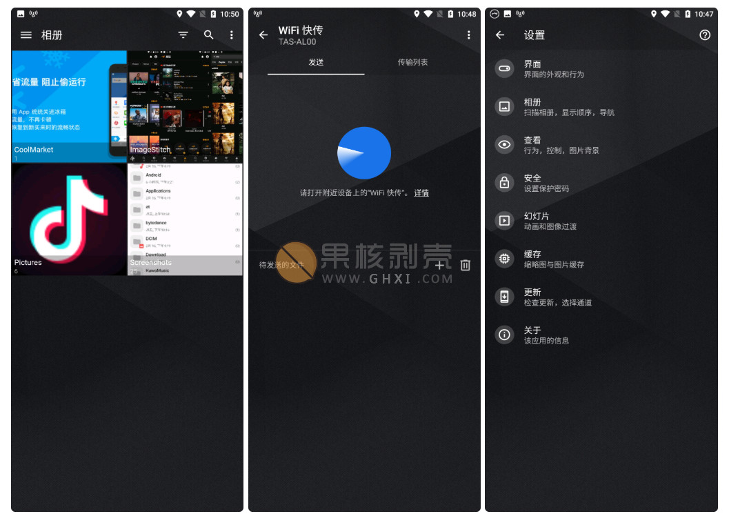 Android QuickPic(快图浏览) v10.0插图 Android QuickPic(快图浏览) v10.0插图