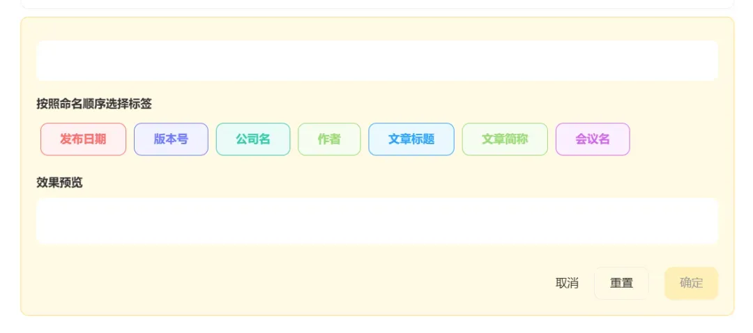 终于来了！这才是AI工具该有的样子：离线用，秒分类，还能自动改名！插图6