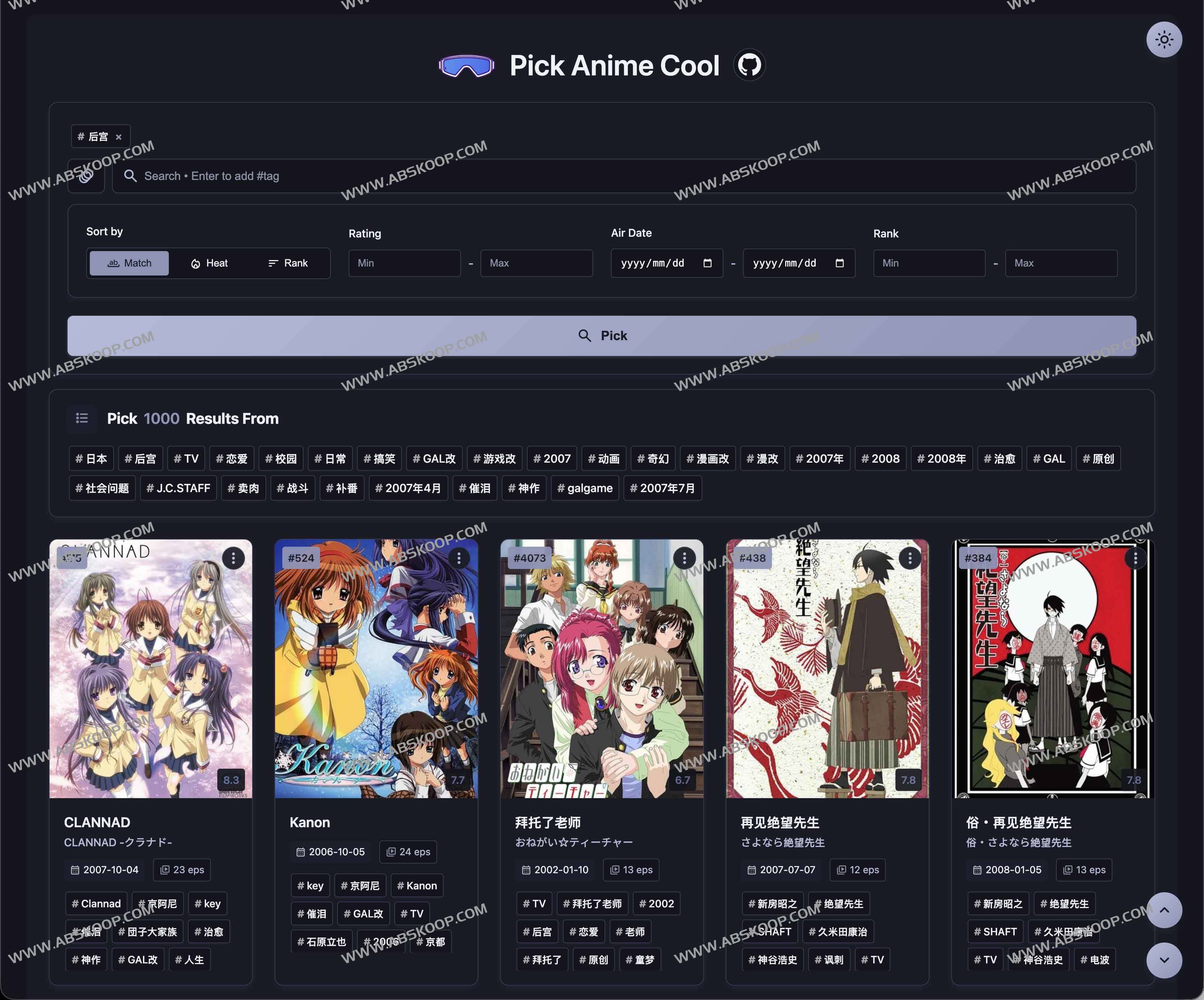 Bangumi 多标签番剧搜索神器：Pick Anime Cool