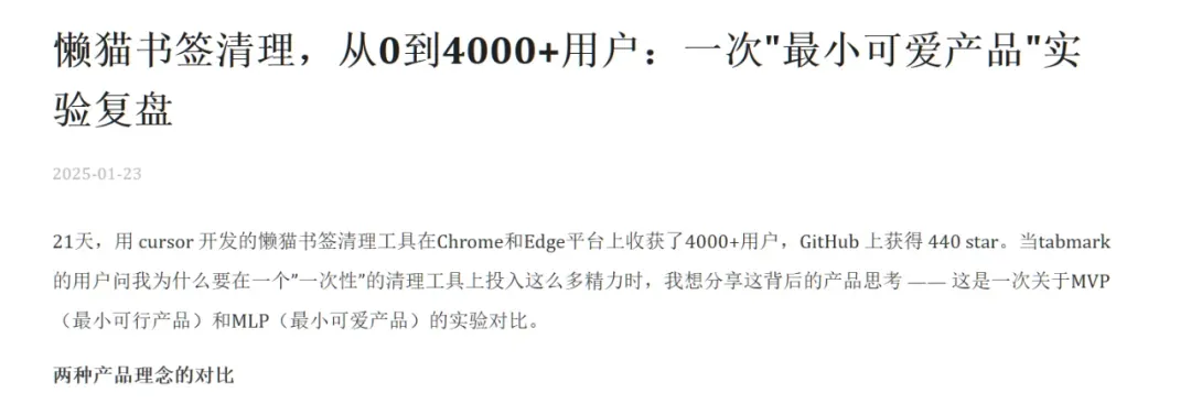 “好多失效的内容,要是早点保存就好了”插图8 “好多失效的内容,要是早点保存就好了”插图8