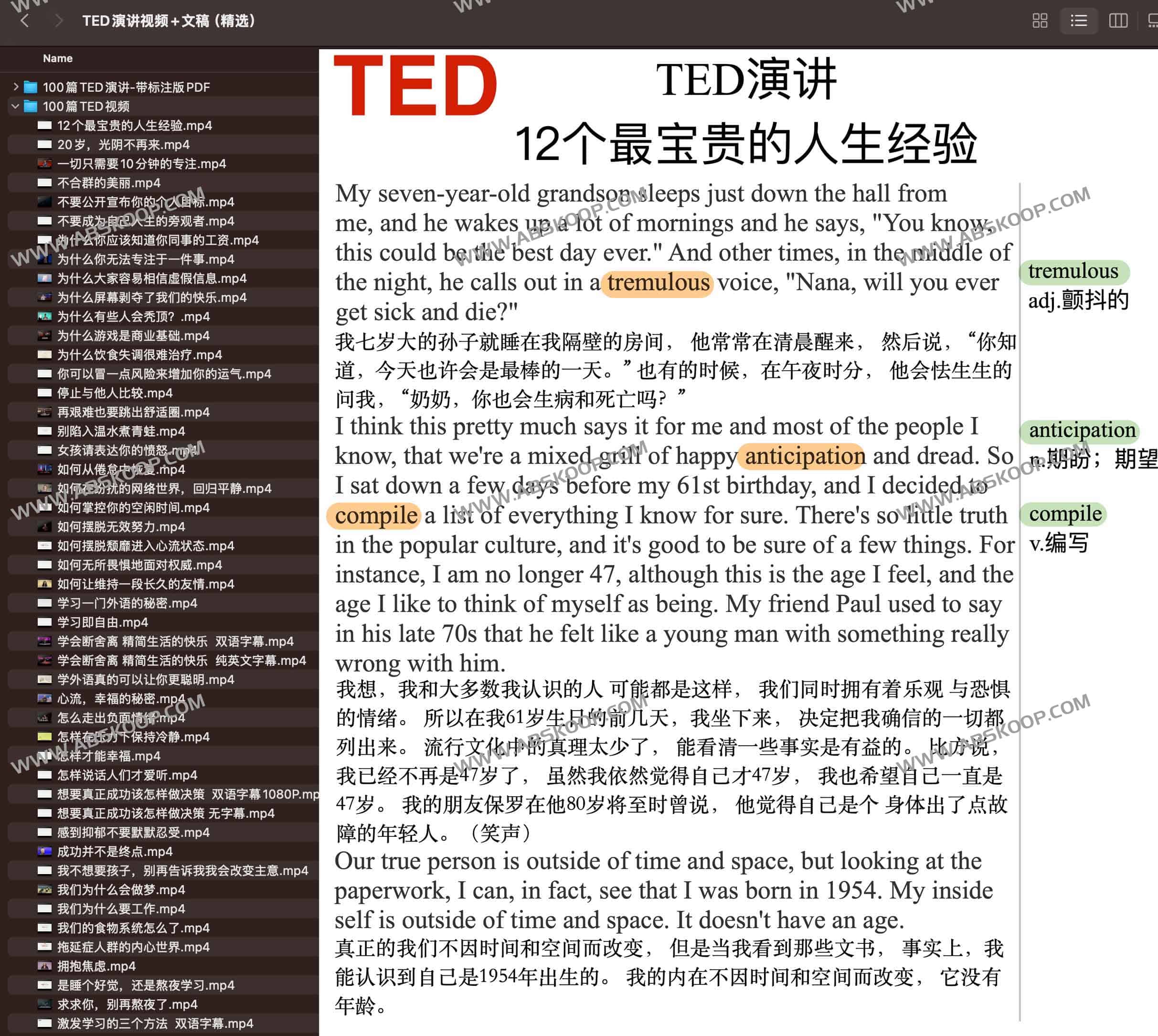 100篇TED演讲视频+文稿（精选）