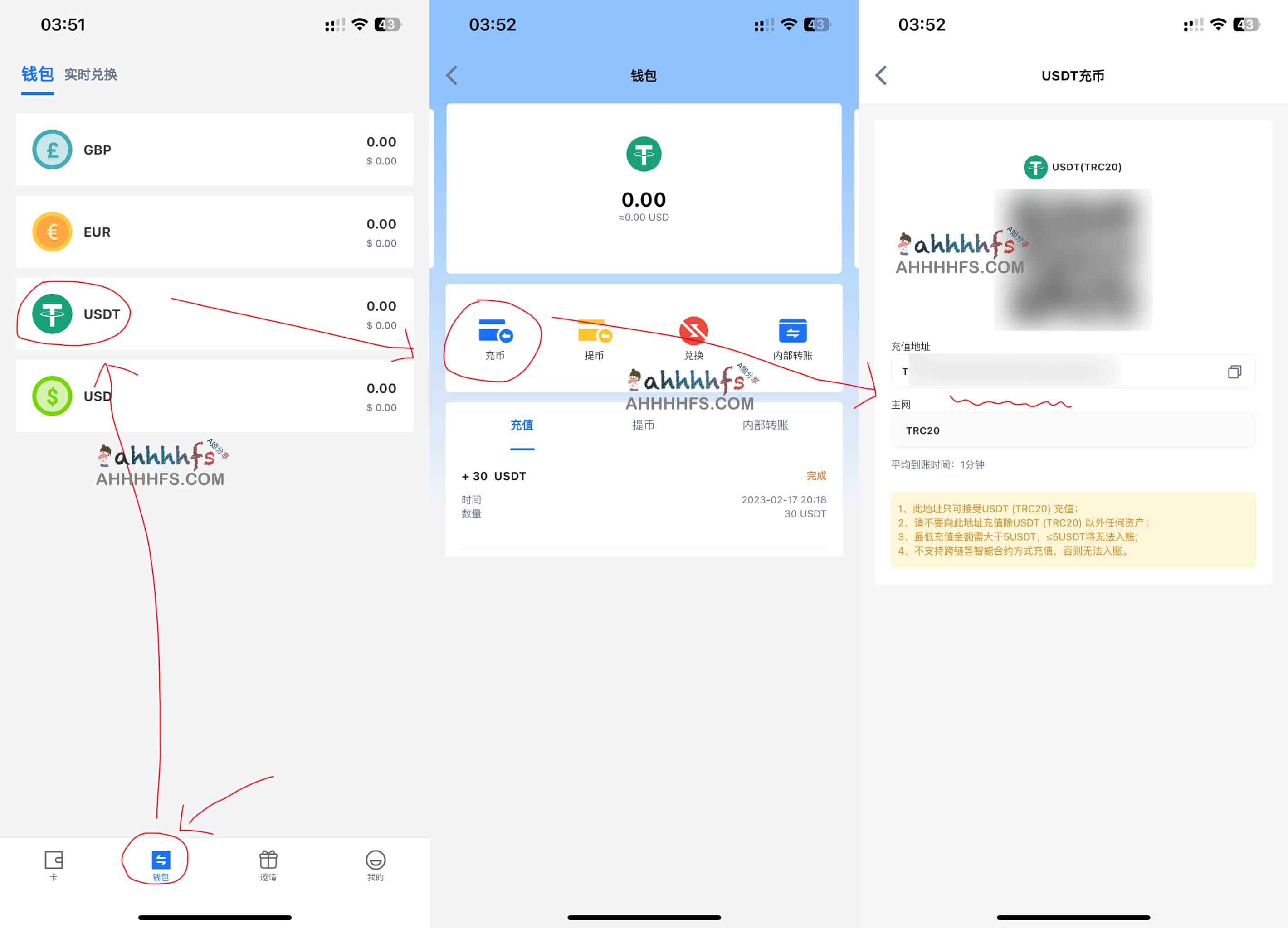 ChatGPT Plus开通攻略