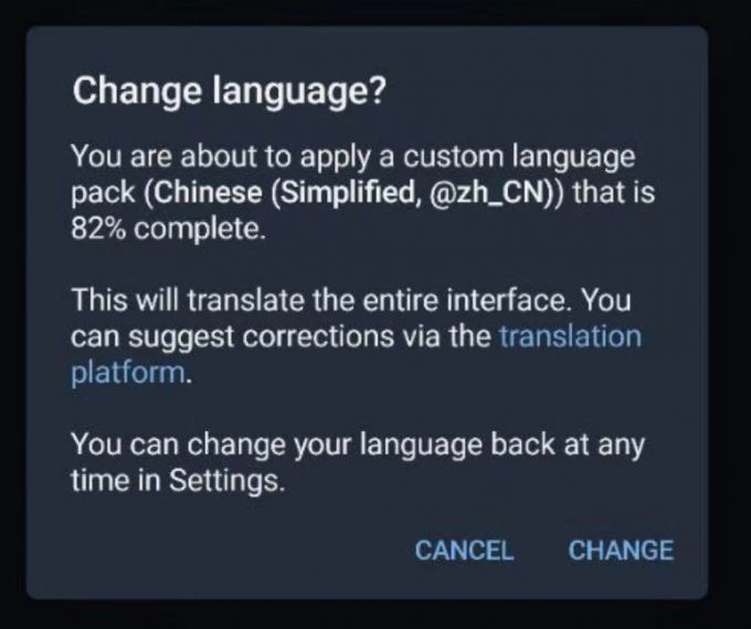 1629111679 4a5d137cbdc3eb4 | 电报 Telegram 中文语言包下载（telegram中文设置）