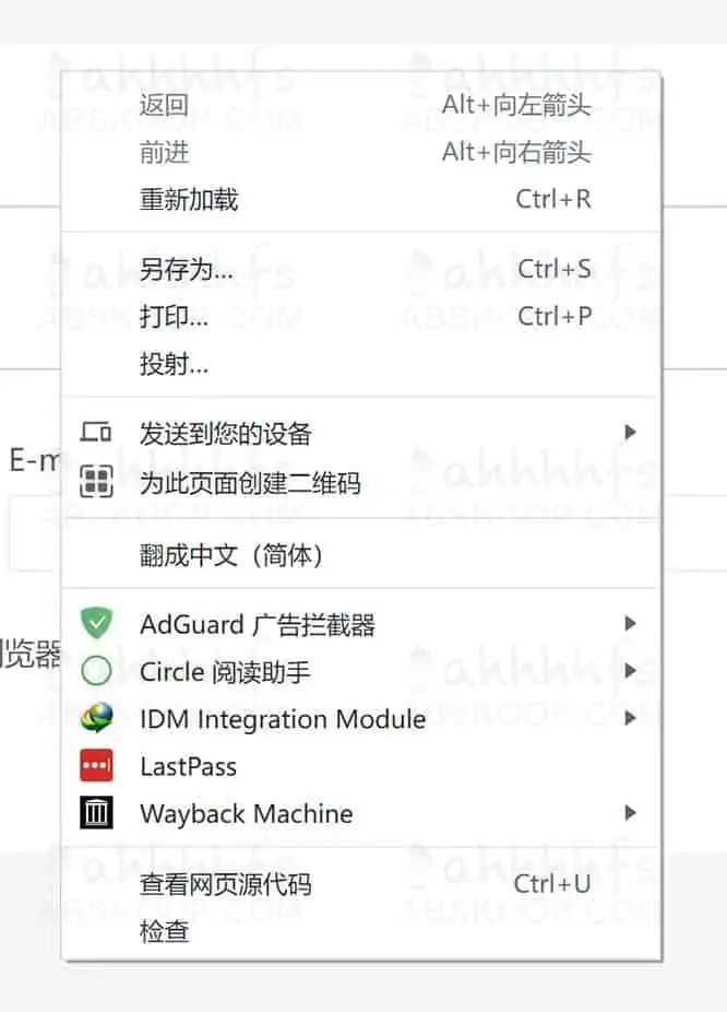 Chrome 浏览器右键菜单启用Windows 11样式