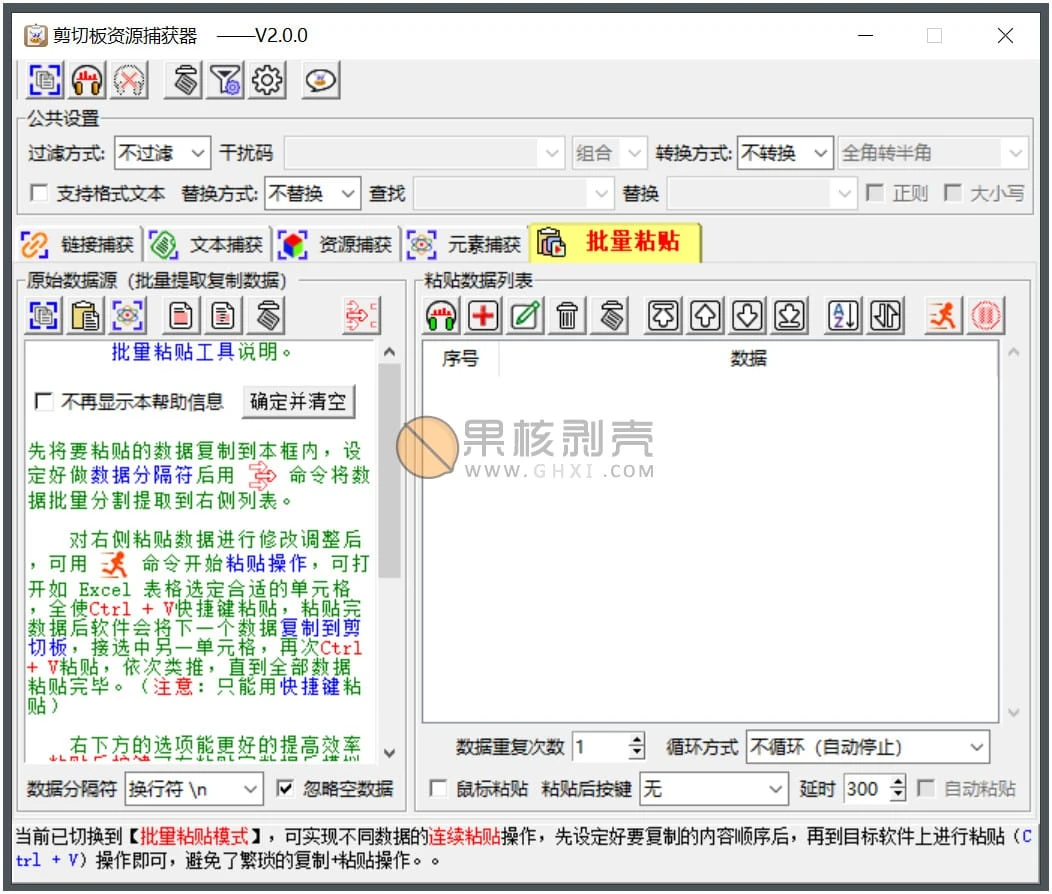 ���а���Դ������ v2.0.3 ��ɫ���ͼ ���а���Դ������ v2.0.3 ��ɫ���ͼ