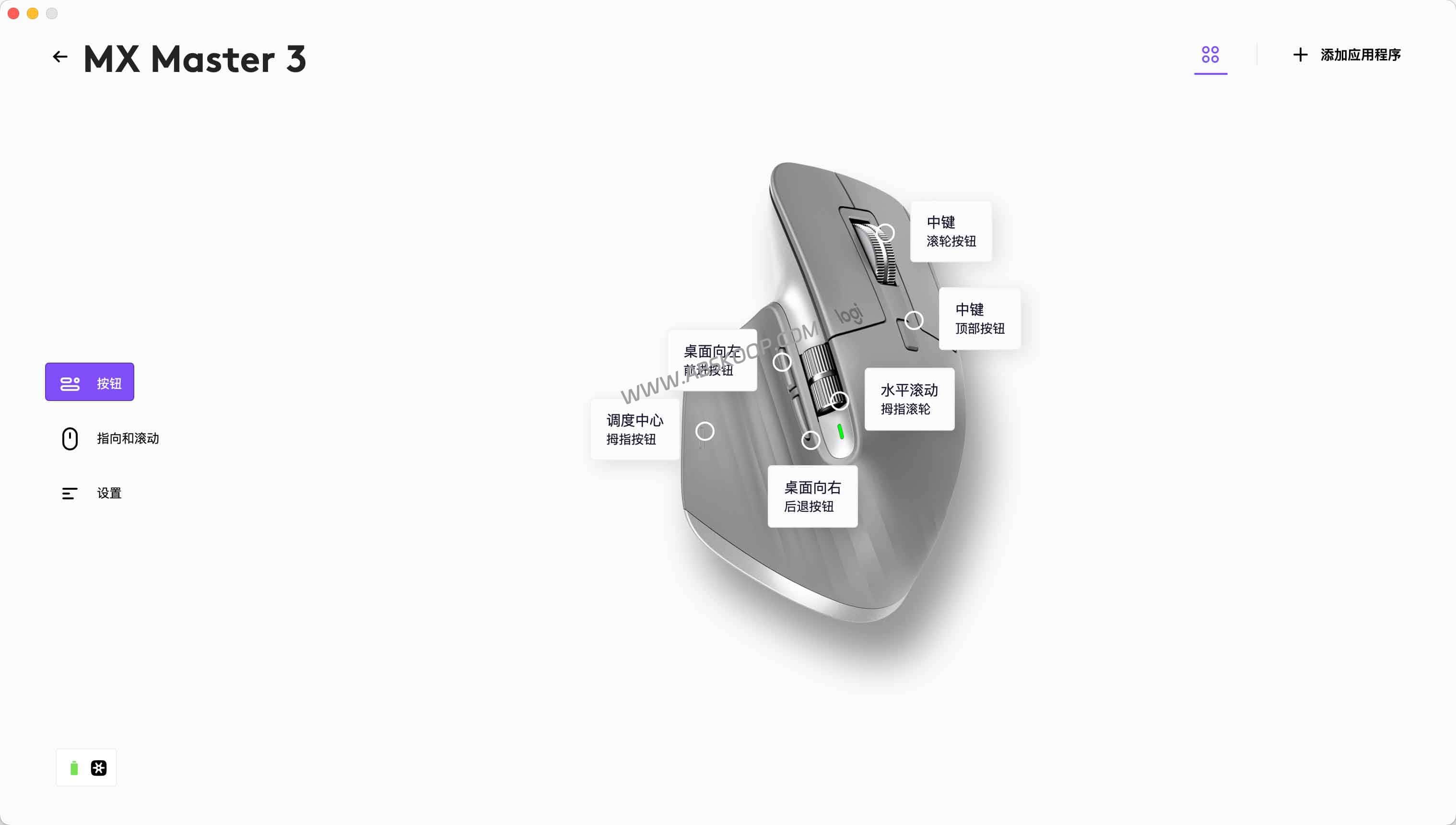 Logi Options+ Mini：一键禁用 AI 组件与推广弹窗 (罗技驱动深度精简/优化指南)