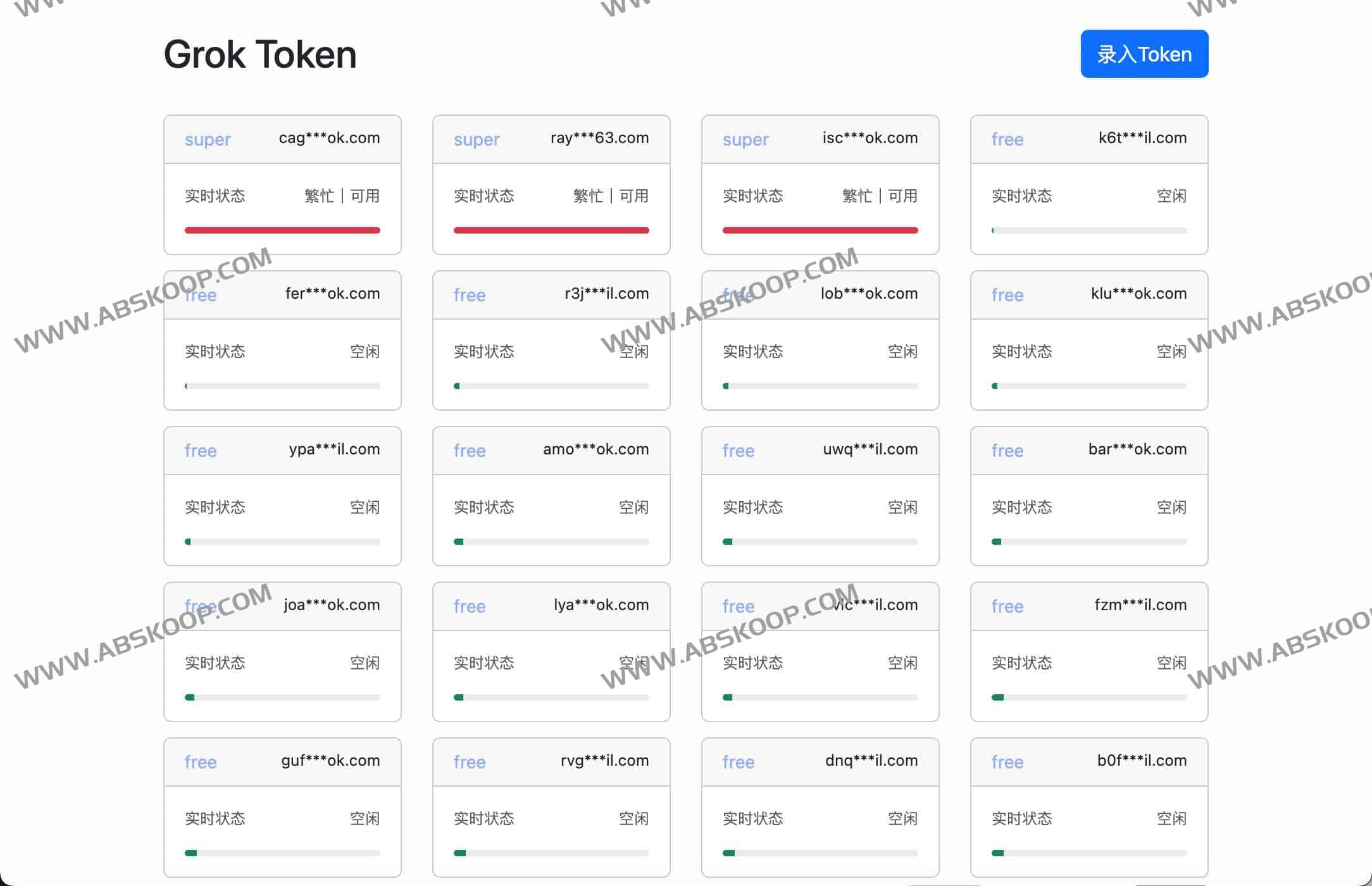 Grok Mirror：Grok镜像站一键部署教程 多账号共享管理 免翻使用Grok