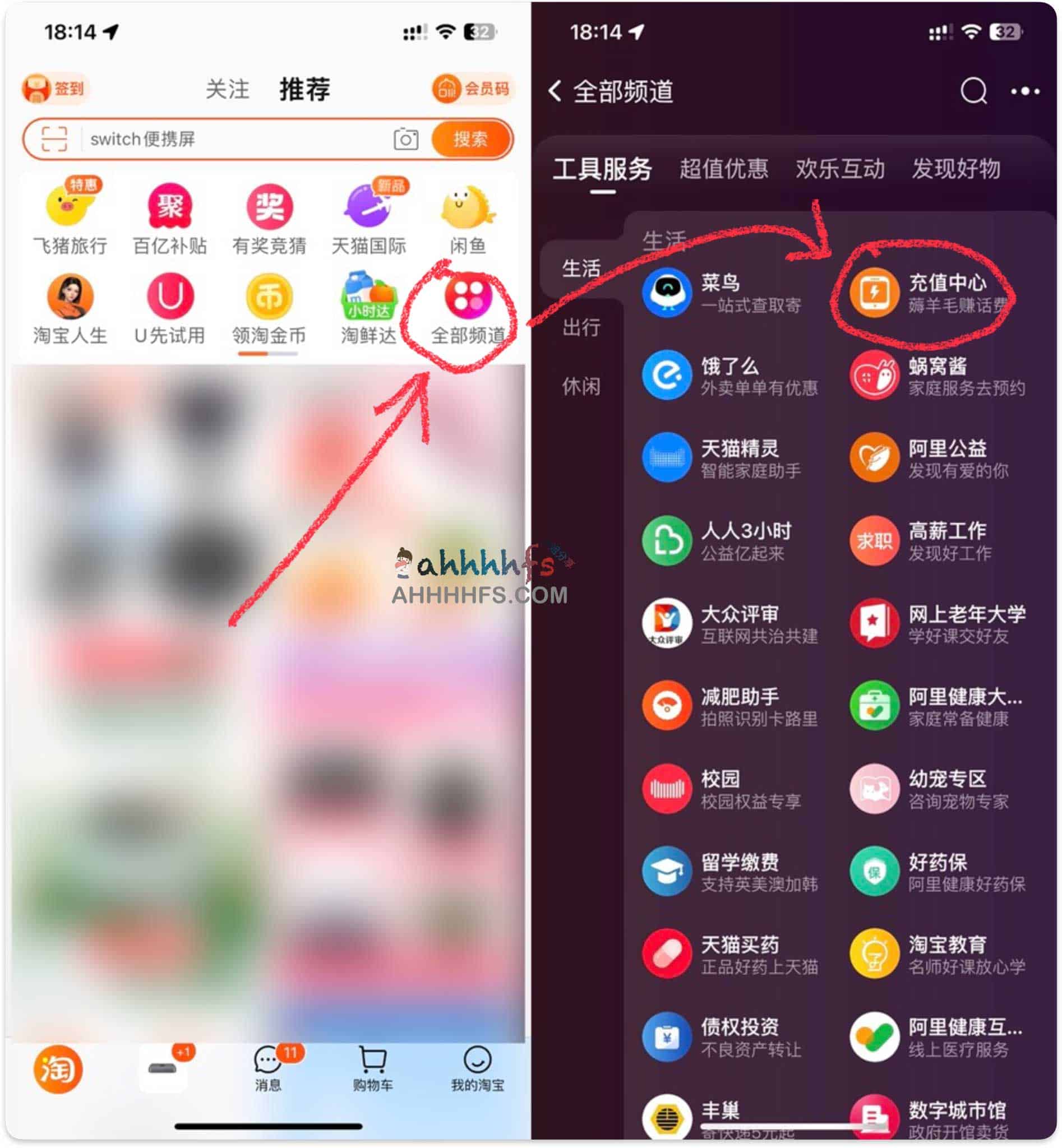 联通电信用户话费券 无门槛0元充值